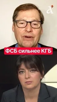 ❗️У спецслужб Кремля огромные ресурсы, – Жирнов #shorts #жирнов  #спецслужбы