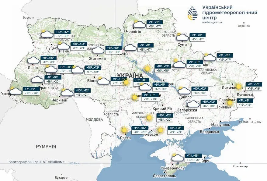 Прогноз погоди на 6 жовтня