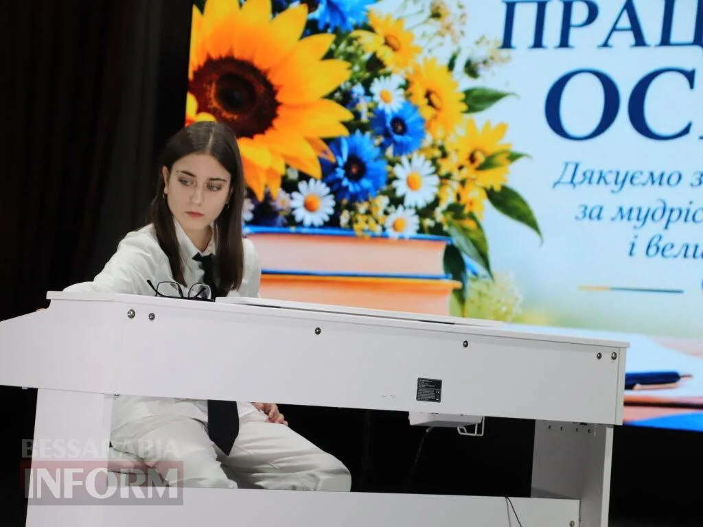 У Болграді привітали освітян, бібліотекарів та працівників позашкілля