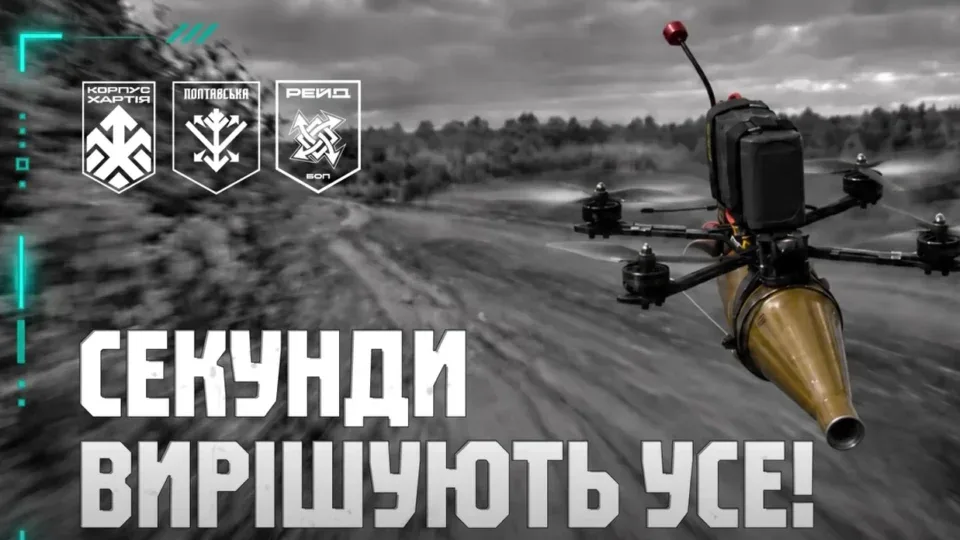 Маневр на мільйон: оператор врятував наземного робота й відправив ворожий FPV у кущі 