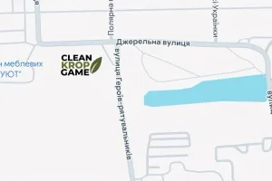 Зробимо Кропивницький чистішим разом: приєднуйся до благодійної гри «CLEAN KROP GAME»