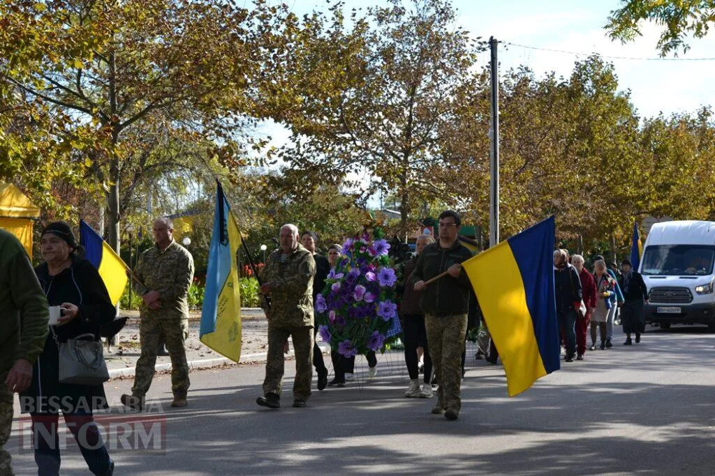 Кілія схилила коліно перед загиблим на Миколаївщині командиром безпілотних авіакомплексів Павлом Каранягою