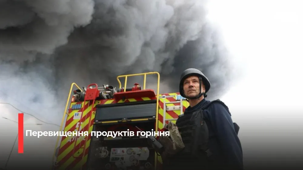 У Дубні зафіксували перевищення сірчистого ангідриду та діоксиду азоту у повітрі
