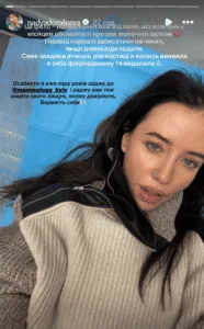 Надя Дорофєєва розповіла про видалення пухлини в грудях