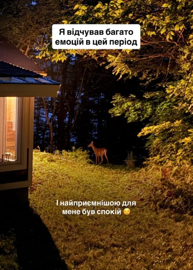 Ектор Хіменес-Браво показав, як живе за кордоном