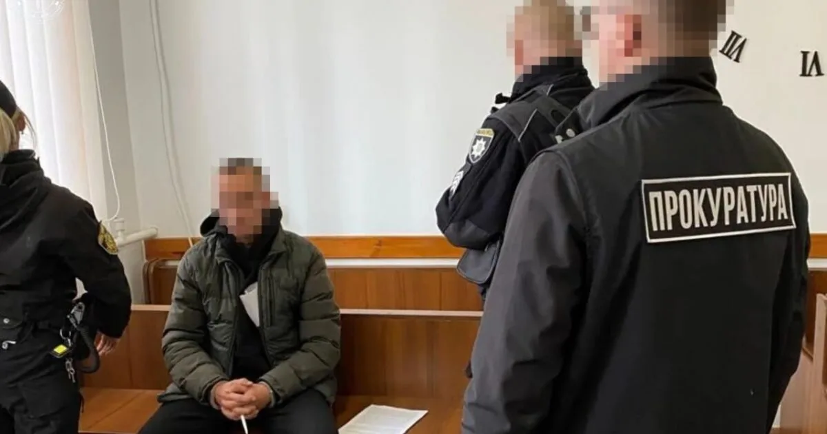 На Львівщині чоловіка засудили за сексуальне насильство над сестрою