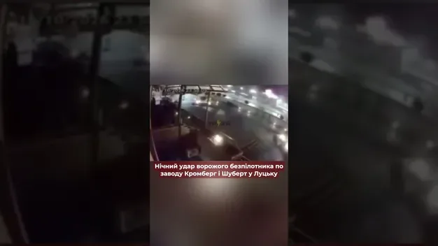 Росіяни вдруге за добу атакували завод Кромберг і Шуберт у Луцьку (відео)