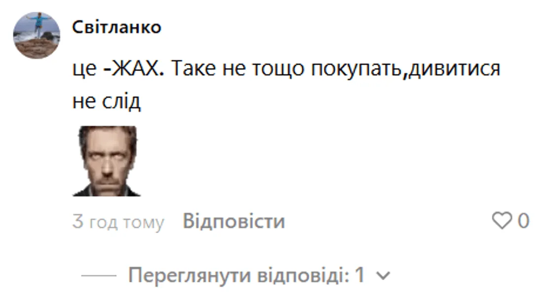 Реакция сети на квартиру в Одессе