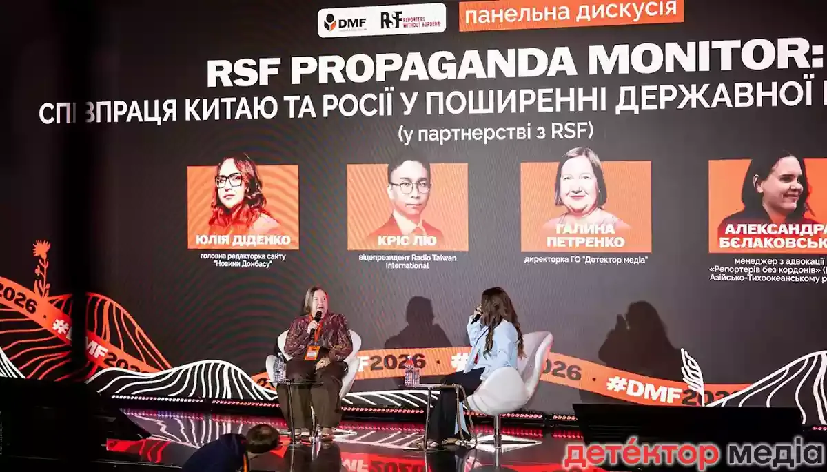 Різний контекст, але спільна загроза: як Україна й Тайвань протидіють інформаційному впливу Росії та Китаю