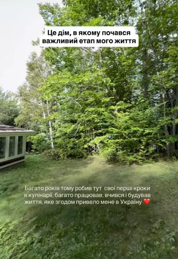 Ектор Хіменес-Браво показав, як живе за кордоном