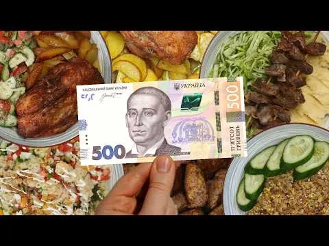 Женщина купила продуктов на 500 гривен