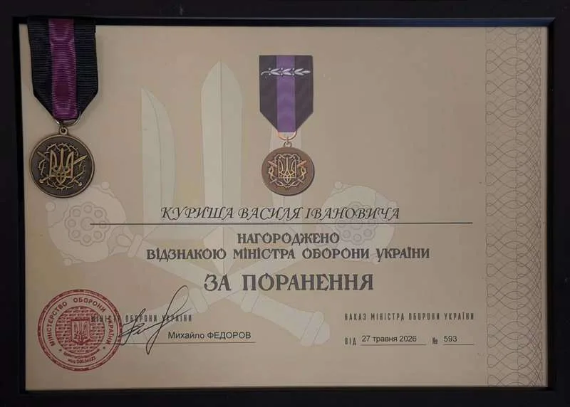 Військовий з Буковини отримав нагороду від Міністра оборони України