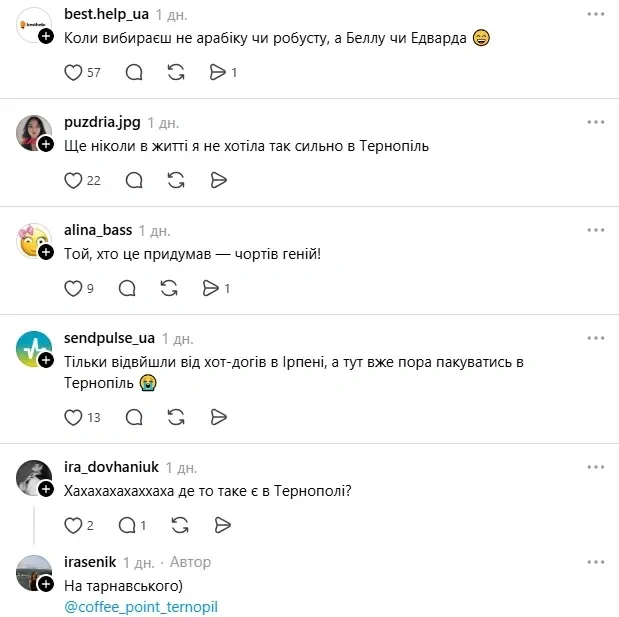 В Україні набирає популярності «Сутінкова» кава: що це таке (фото)
