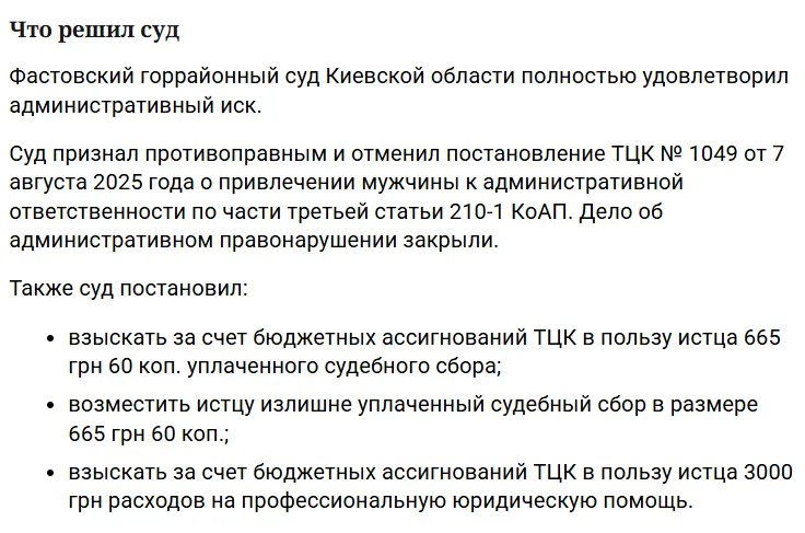 скрін