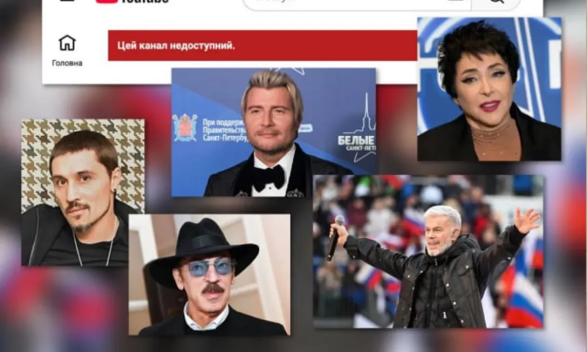 Газманов, Басков, Shaman и «Маша и медведь»: YouTube заблокировал ещё 39 каналов с российской пропагандой в Украине