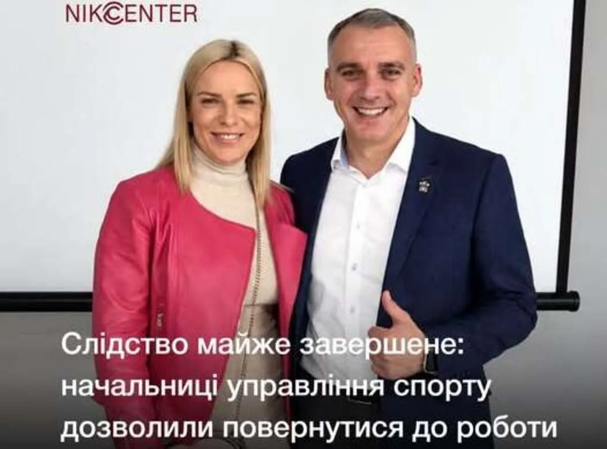 Ірина Бондаренко повернулася до керівництва миколаївським спортом: суд відмовив прокуратурі у відстороненні посадовиці