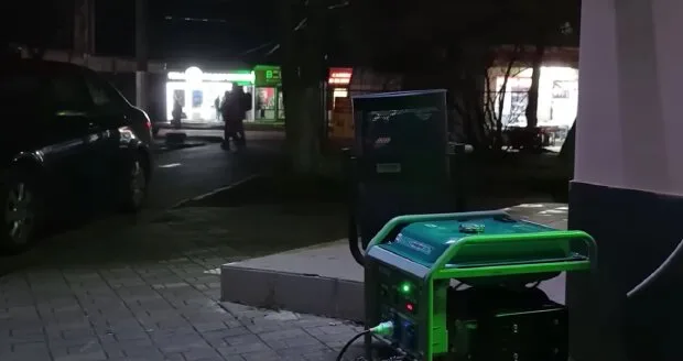 Відключення світла