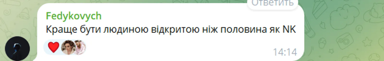 Реакция сети на заявление Лободы