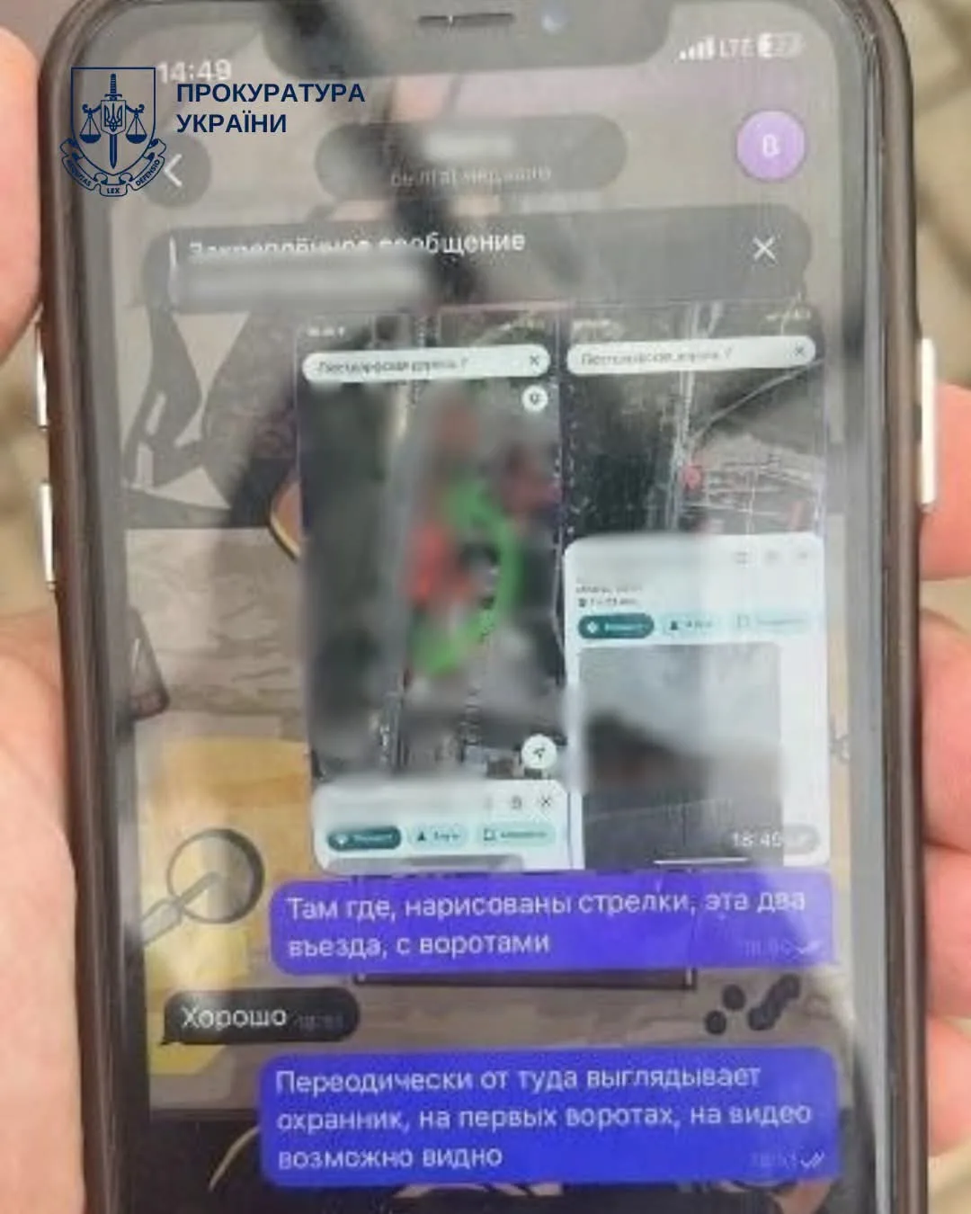 Жительці Одещини повідомили про підозру у держзраді за передавання рф даних про військові об’єкти (фото) Жительці Одещини повідомили про підозру у держзраді за передавання рф даних про військові об’єкти (фото)