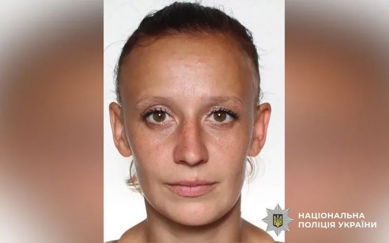 На Полтавщині продовжують розшукувати 26-річну Аліну Харкевич