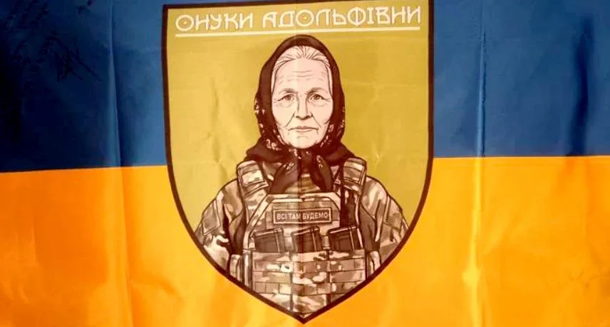 Портрет, що став талісманом: батальйон «Онуки Адольфівни» розкрив таємницю своєї назви