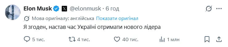 маска