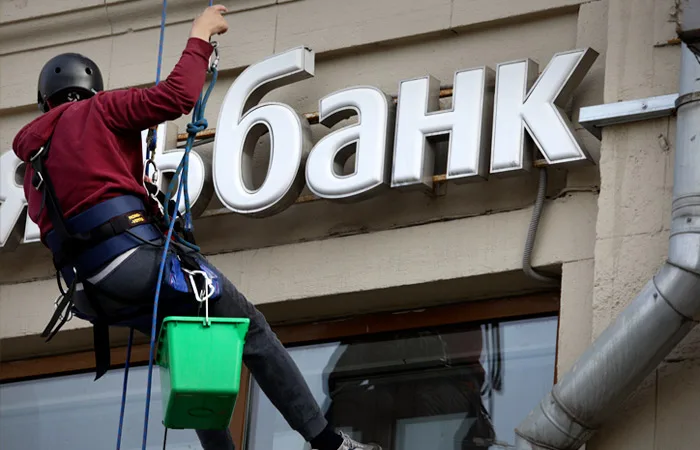Приватизація ПриватБанку та інших держбанків. Хто може стати покупцем