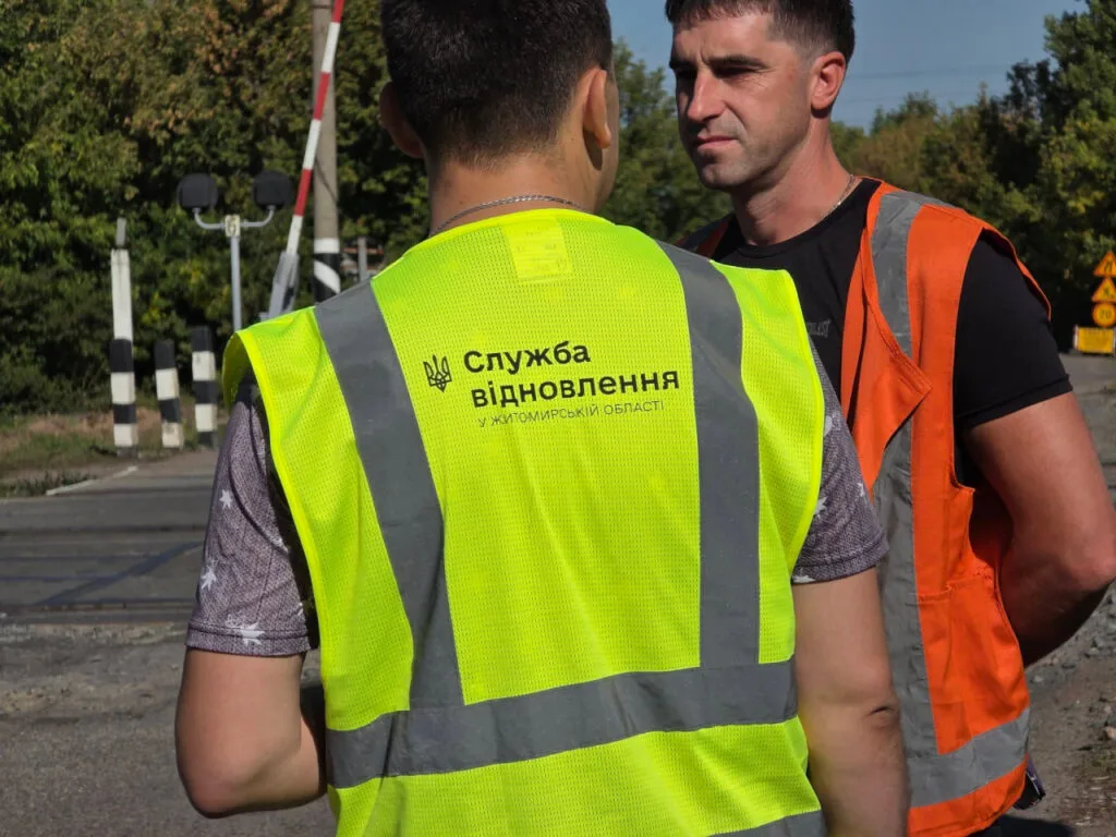 перевірка переїздів