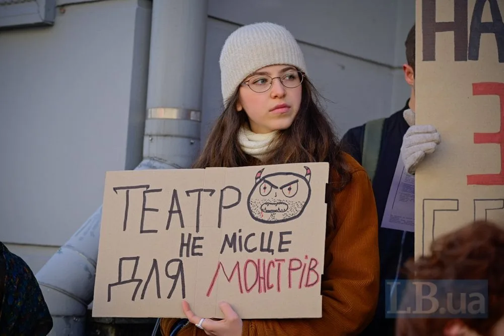 Акція протесту під Молодим театром. Березень 2025