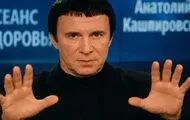 Дом Кашпировского в США показали после его смерти
