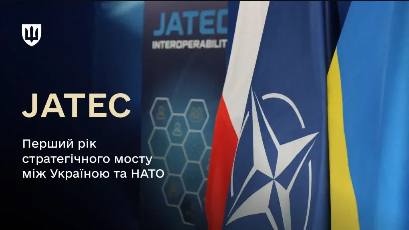 Украина и НАТО разработали две ИИ-модели для прогнозирования атак дронов и планирования артиллерийских ударов