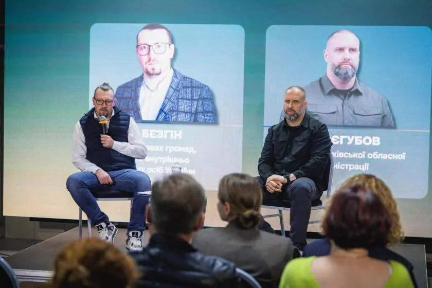 зустріч