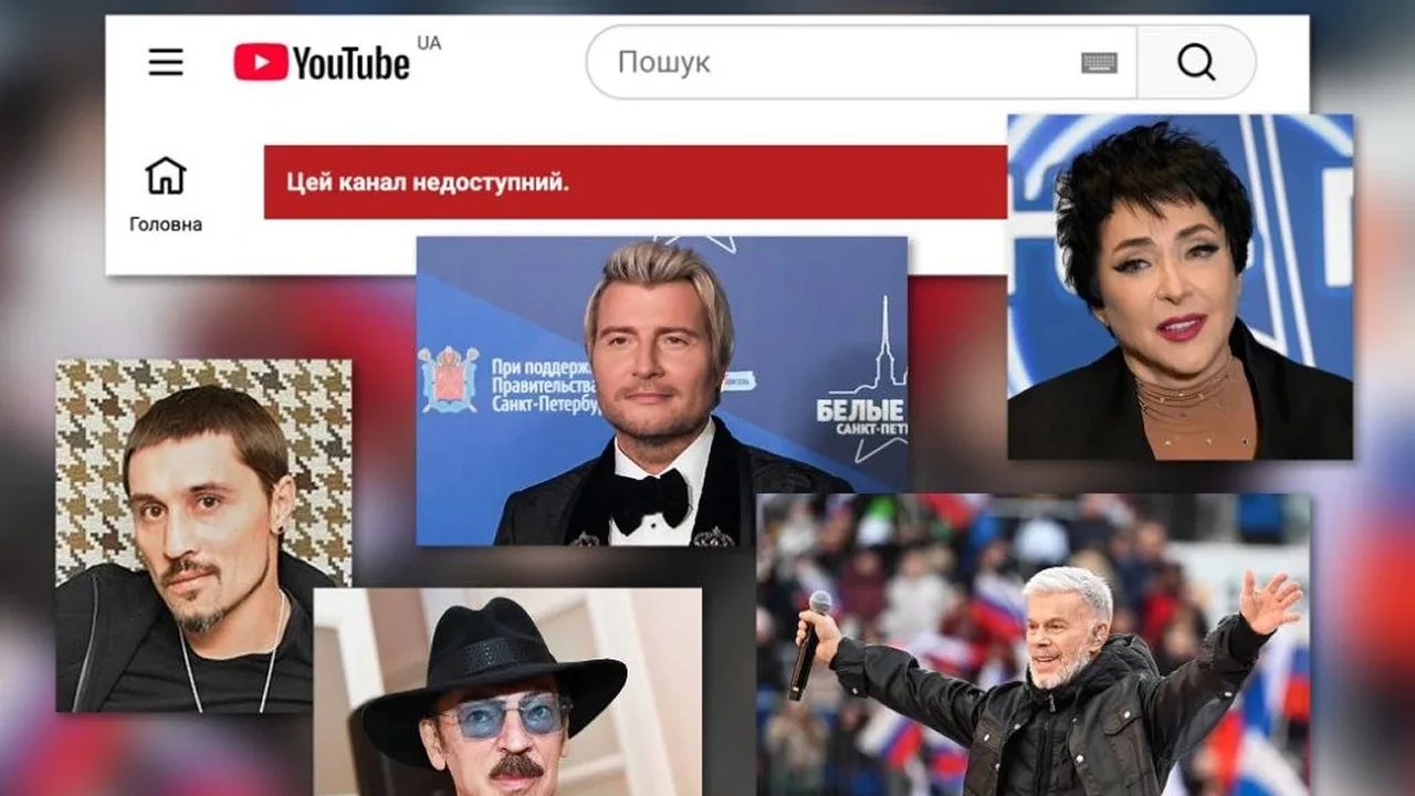 YouTube заблокував в Україні ще 39 російських пропагандистських каналів: серед них співаки Shaman, Баста та мультсеріал «Маша і ведмідь»