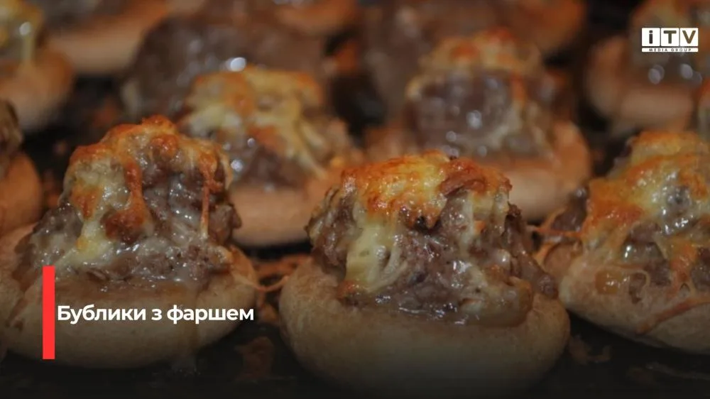 Легендарні фаршировані бублики: покроковий рецепт