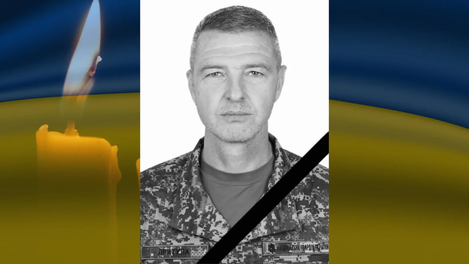 Що відомо про загибель Олександра Давиденка?