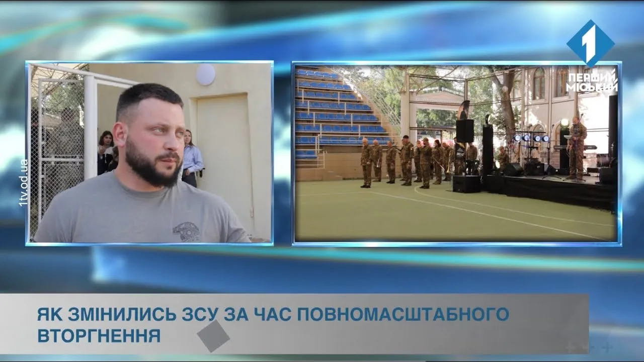 Як змінилися ЗСУ та ставлення суспільства до ветеранів за 4 роки війни