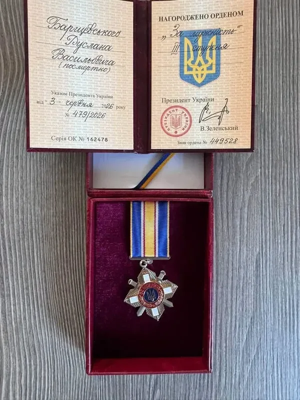 На Волині родині полеглого Героя вручили його орден «За мужність»