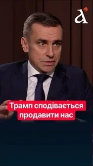 🚨Трамп відкинув стратегію України у досягнені миру #shorts #трамп #сша #америка