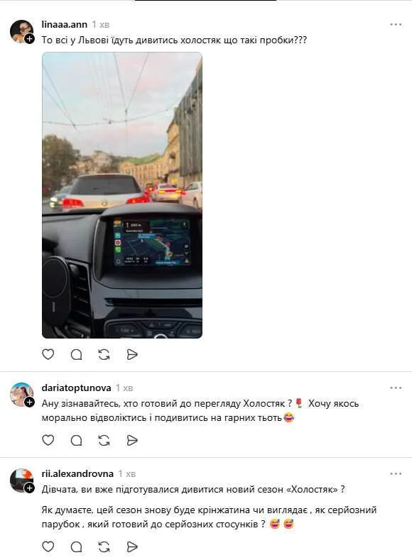 Чому всі чекають на шоу ''Холостяк'' із колишньою Остапчука і скандальним розлученим баскетболістом