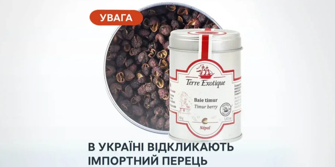 Виявили сальмонелу. Goodwine відкликає один із продуктів, який імпортувала мережа