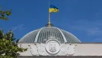 Верховна Рада