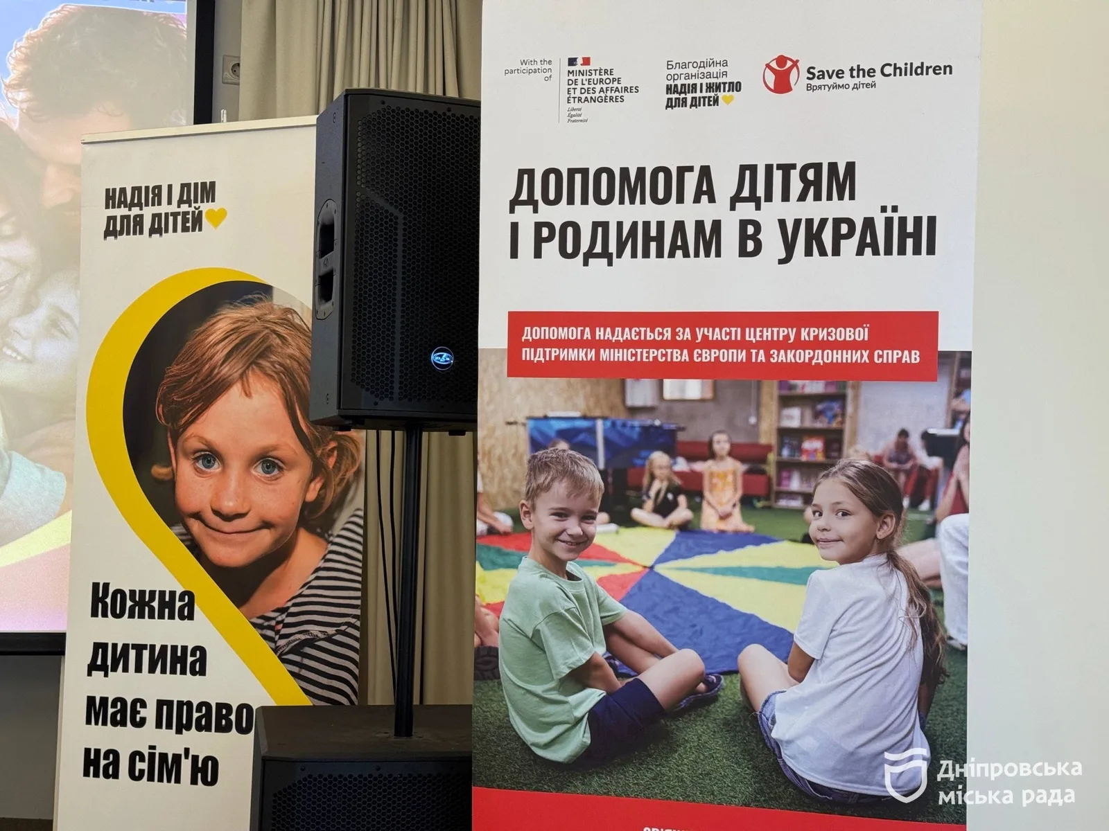 «Інтереси дитини мають залишатися пріоритетом»: представник мерії про нові рішення для підтримки прийомних сімей - 20.10.2026