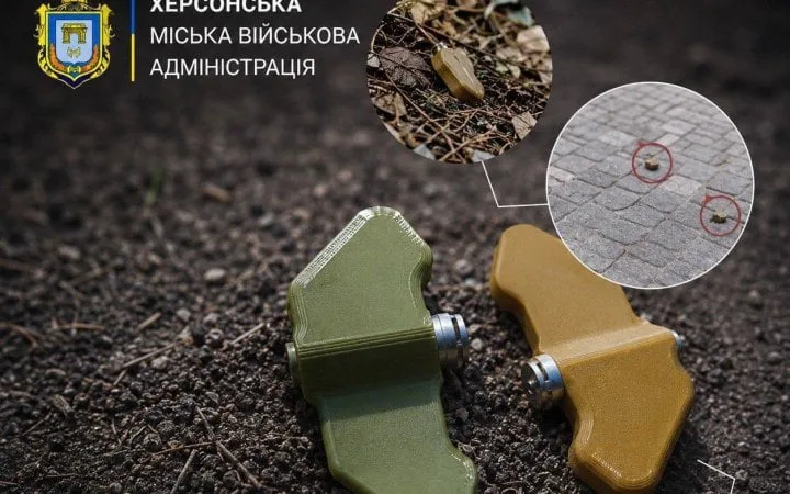 У Херсоні на перехресті двох вулиць виявили міни "Пелюстка"