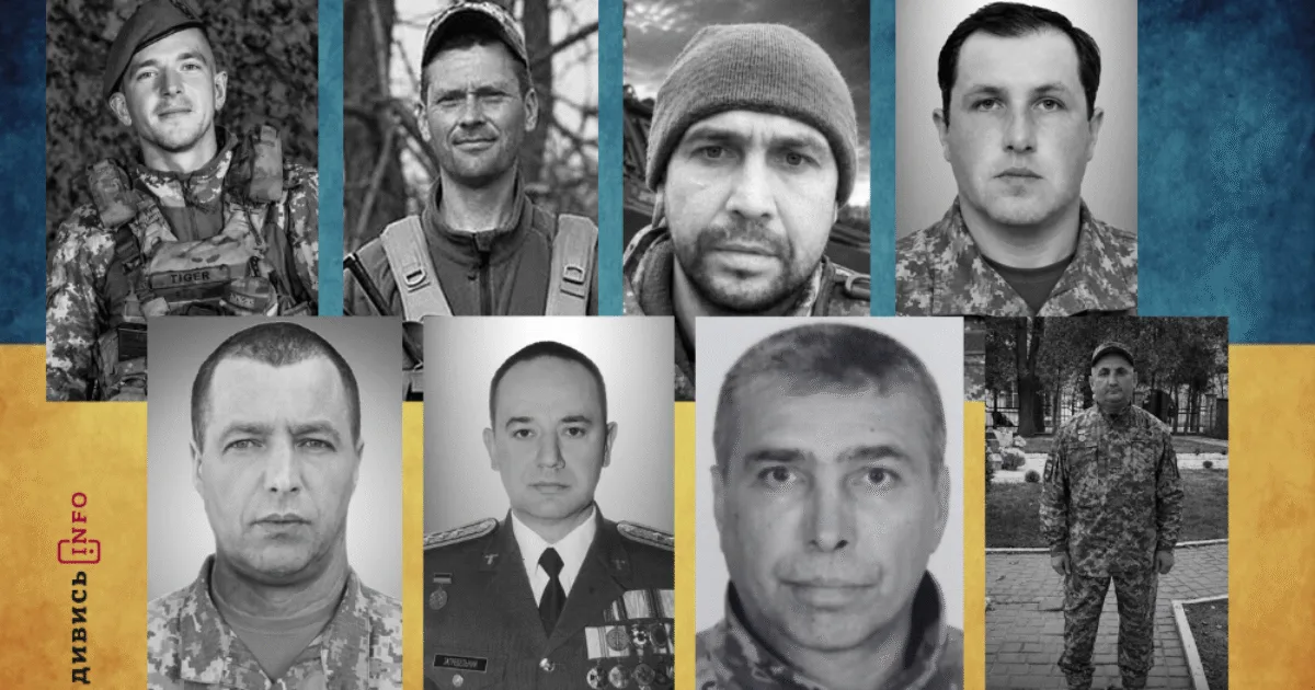 На Львівщині прощаються з вісьмома військовими — що про них відомо (фото)