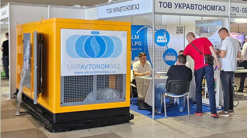 Укравтономгаз Укравтономгаз