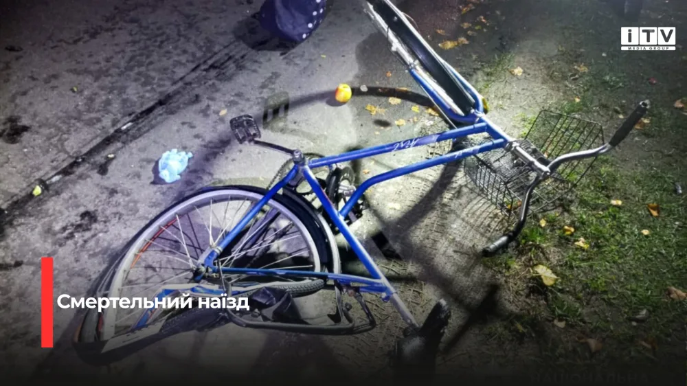 На Березнівщині внаслідок ДТП загинула велосипедистка