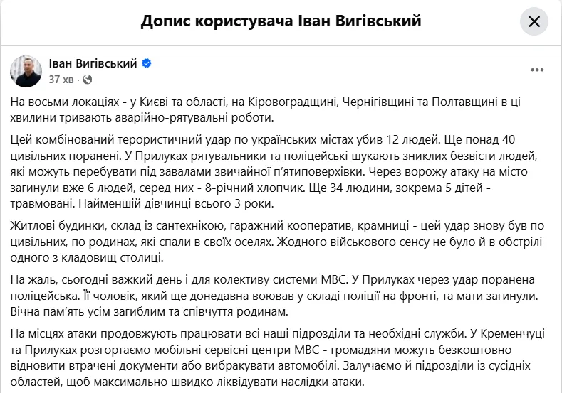 скрін