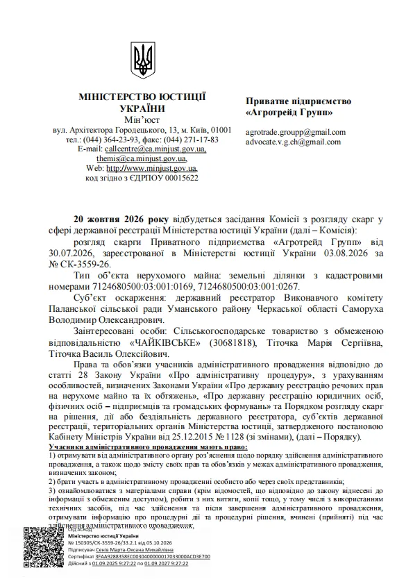 скрін