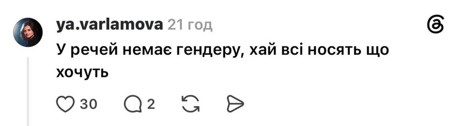 Реакция сети на часы Монатика