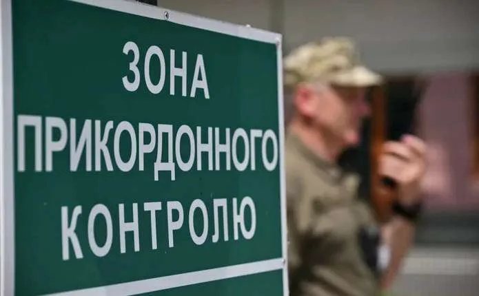 Стало відомо скільки Україна отримає коштів на розвиток пунктів пропуску, зокрема й на Чернівеччині